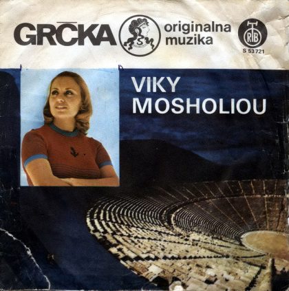 VIKY MOSHOLIOU - Bele, Crvene, Žute, Plave Lađice / To Je Život