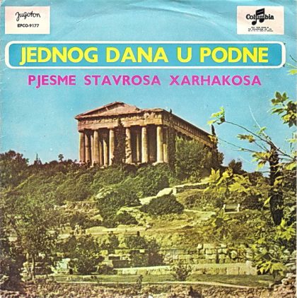 STAVROS XARHAKOS - Jednog Dana U Podne