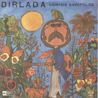 DIONISIS SAVOPULOS - Dirlada / Sinefoula