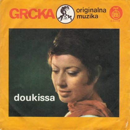 DOUKISSA / MARIOS - Moj Mladić Iz Pireja / Svirka I Igra