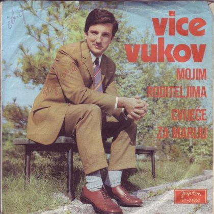 VICE VUKOV - Mojim Roditeljima / Cvijeće Za Mariju