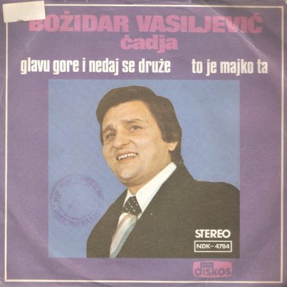 BOŽIDAR VASILJEVIĆ ČADJA - Glavu Gore I Ne Daj Se Druže / To Je Majko Ta