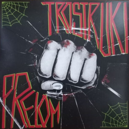 VARIOUS - Trostruki Prelom