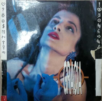GRACIA - Gracia