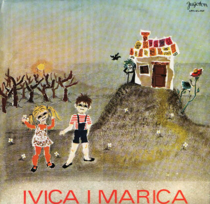 BRAĆA GRIMM - Ivica I Marica / Mačak U Čizmama