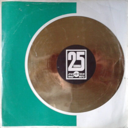 VARIOUS - 25 Godina - Jugoton 1947 1972