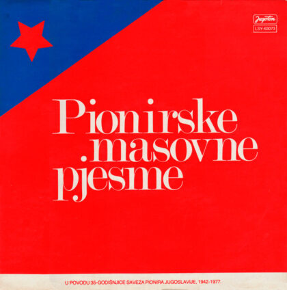 DJEČJI ZBOR RTV ZAGREB - Pionirske Masovne Pjesme