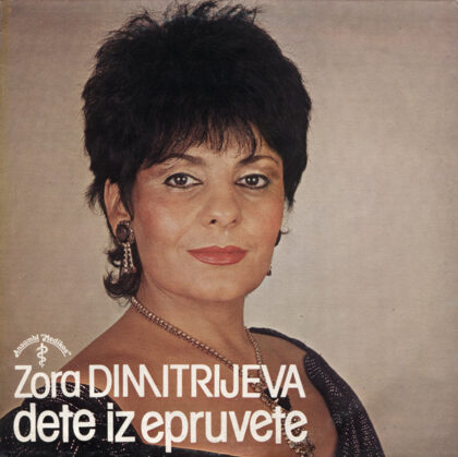 ZORA DIMITRIJEVA - Dete Iz Epruvete