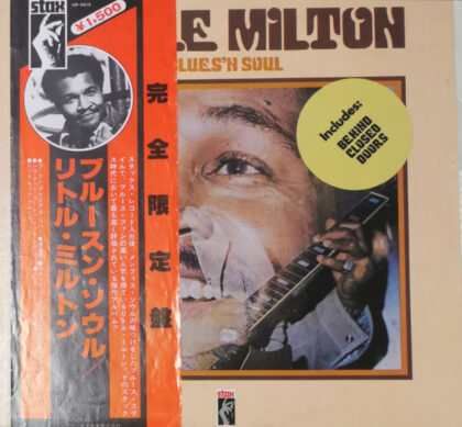 LITTLE MILTON - Blues'N Soul