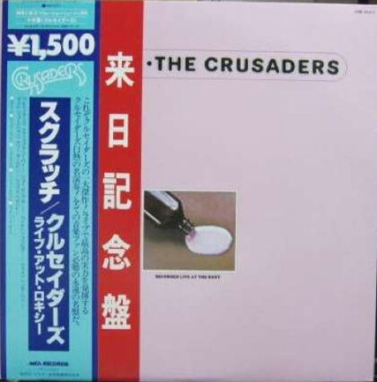 THE CRUSADERS - Scratch