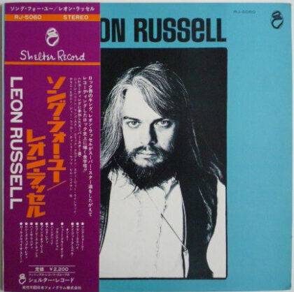 LEON RUSSELL - Leon Russell